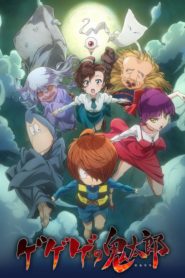 Gegege No Kitaro