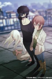 Devils’ Line