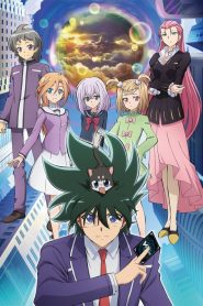 Cardfight !! Vanguard (2018): Shinemon Hen