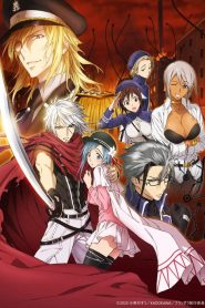 Plunderer