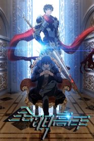 Quan Zhi Gao Shou – The King’s Avatar