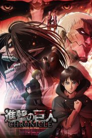 L&rsquo;Attaque des Titans – Chronicles