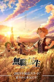 Mushoku Tensei