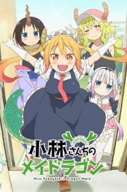 Miss Kobayashi&rsquo;s Dragon Maid