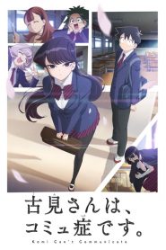 Komi-San Wa Komyushou Desu – Komi Can’t Communicate