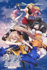 Shokei Shôjo no Virgin Road