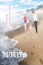 Fruits Basket : prelude