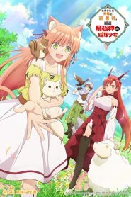 Beast Tamer