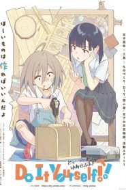 Do It Yourself!! -どぅー・いっと・ゆあせるふ-