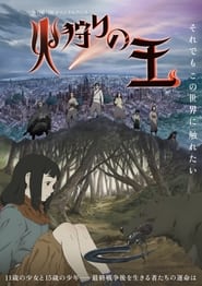 Hikari No Ou – The Fire Hunter