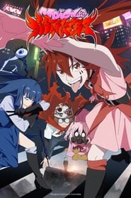 Mahou Shoujo Magical Destroyers – Magical Destroyers