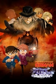 Détective Conan : l&rsquo;histoire d&rsquo;Ai Haibara – Le train noir