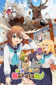 Shikanoko Nokonoko Koshitantan – My Deer Friend Nokotan: Saison 1