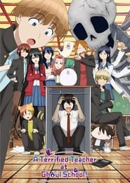 Youkai Gakkou No Sensei Hajimemashita – A Terrified Teacher at Ghoul School!: Saison 1