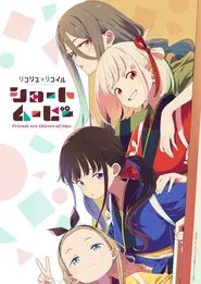 Lycoris Recoil Friends are thieves of time : Saison 1