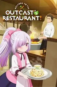 Welcome to the Outcast&rsquo;s Restaurant!
