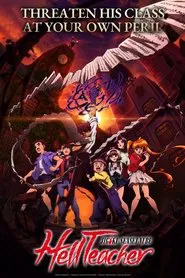 Jigoku Sensei Nube (2025)