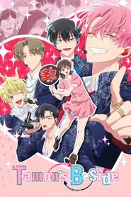 Tamon&rsquo;s B-side