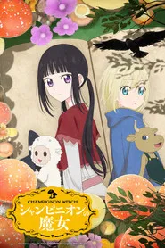 Champignon Witch