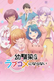 You Can&rsquo;t Be In a Rom-Com with Your Childhood Friends!