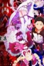 Re:Zero Kara Hajimeru Isekai Seikatsu : Saison 4 Episode 19