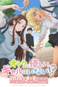 Gals Can&rsquo;t Be Kind to Otaku!?