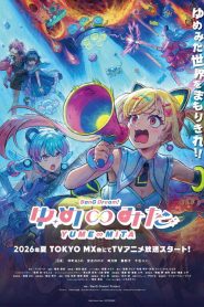 BanG Dream! YUME∞MITA: Saison 1