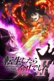 Tensei Shitara Ken Deshita – Moi quand je me réincarne en épée: Saison 2