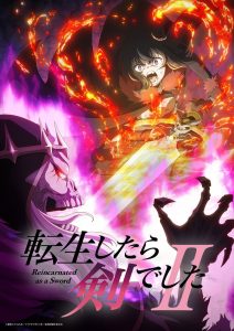Tensei Shitara Ken Deshita – Moi quand je me réincarne en épée: Saison 2