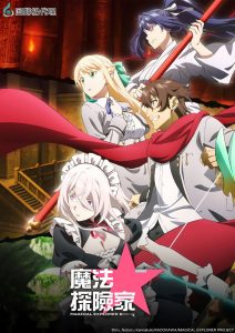 Magical Explorer: Saison 1