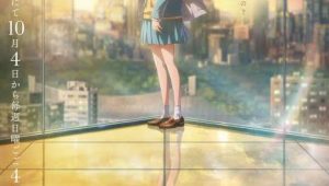 Ao no Hako – Blue Box: Saison 2 Episode 2