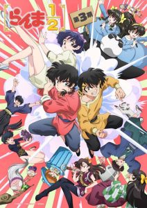 Ranma1/2: Saison 3