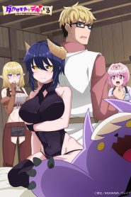 I&rsquo;m Dating a Dark Summoner: Saison 1