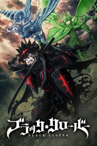 Black Clover: Saison 2