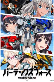 VERTEX FORCE: Saison 1