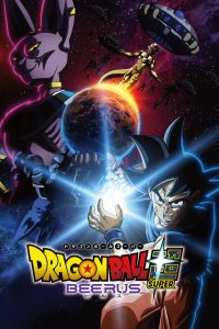 Dragon Ball Super Beerus: Saison 1
