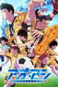 Ao Ashi: Saison 2